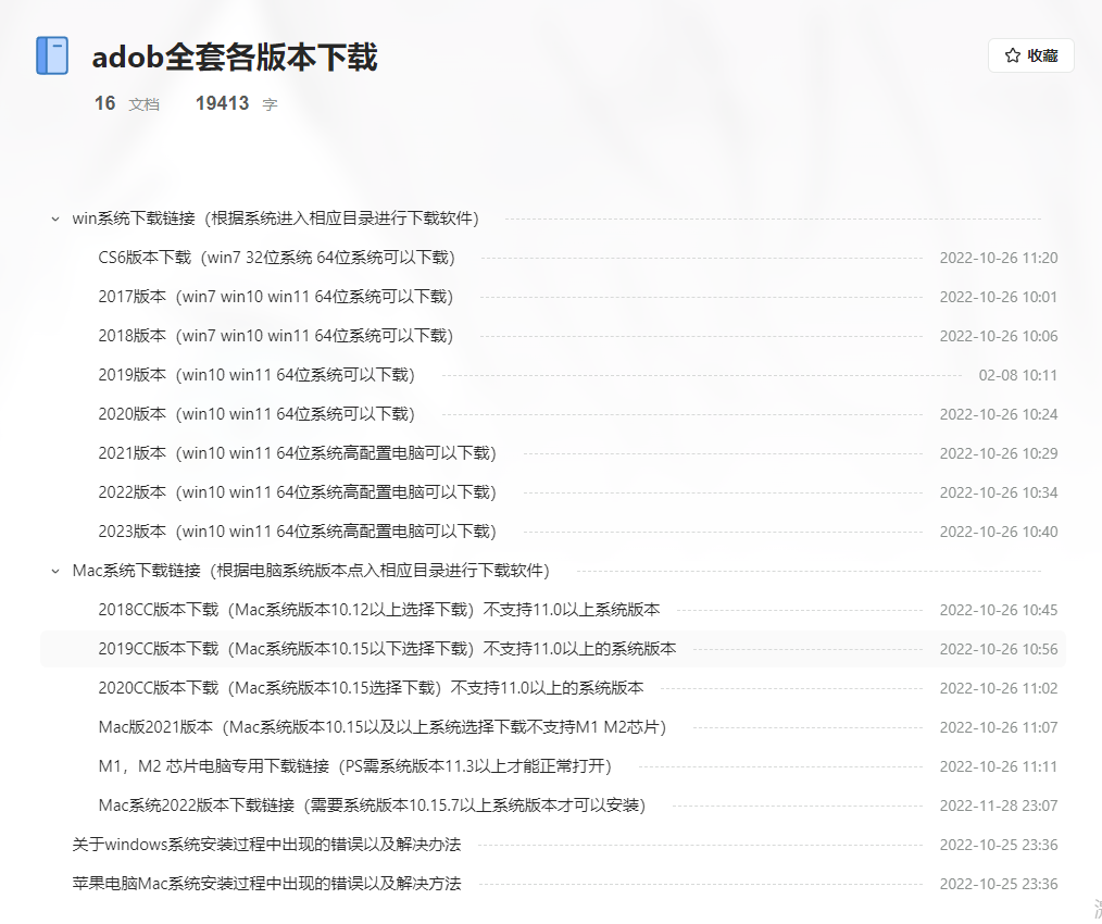 87185726.png image.png