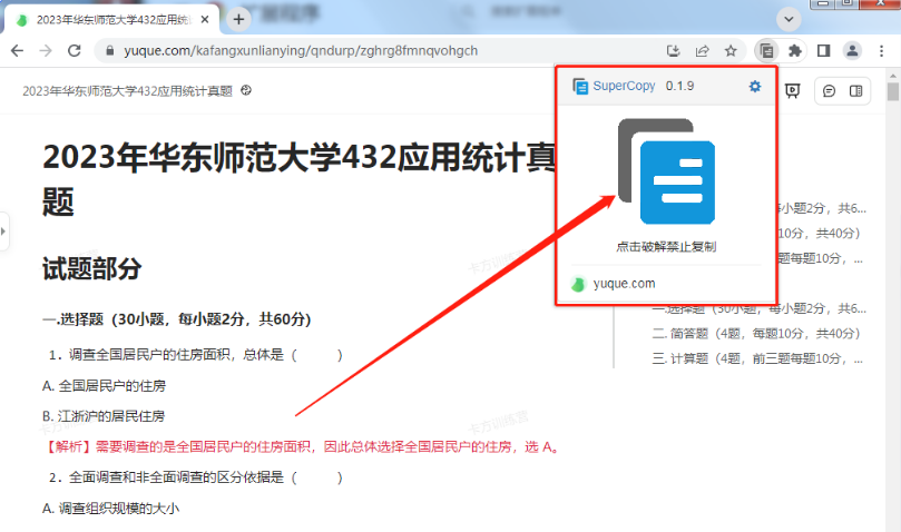 97502662.png image.png