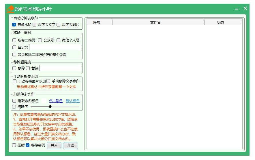 25117393.png image.png