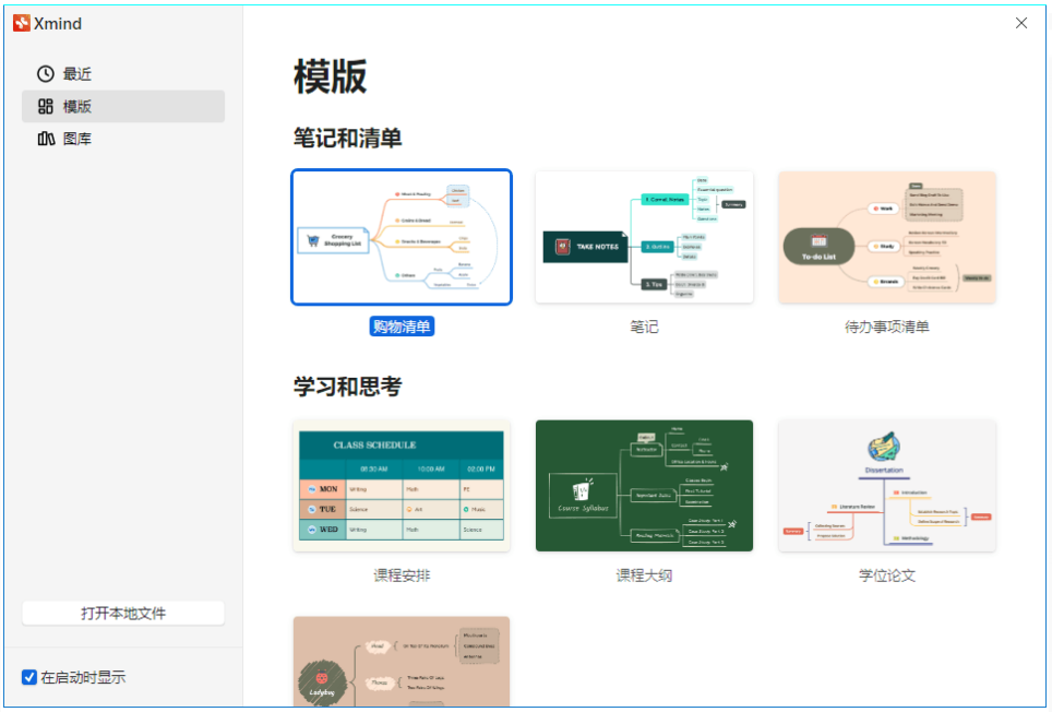 44778830.png image.png